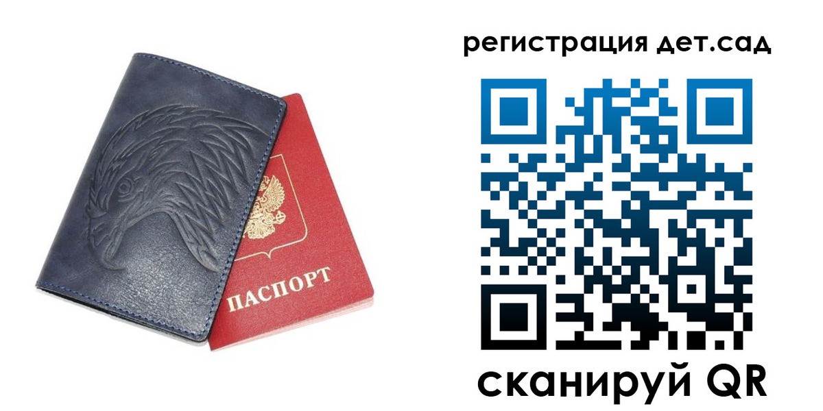 прописка регистрация в Хабаровском крае