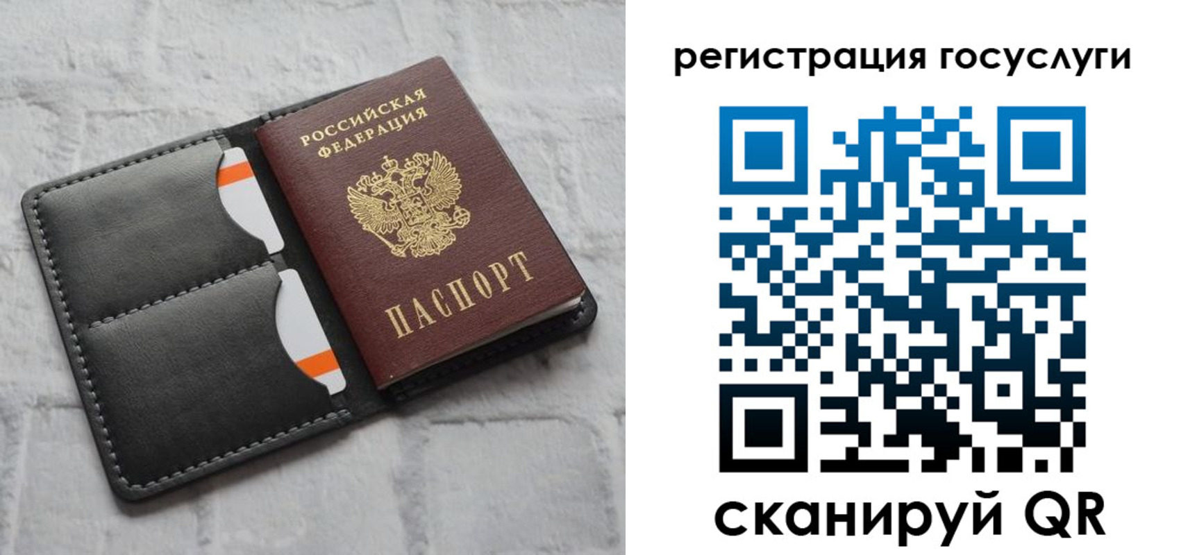 форма 3 в Хабаровском крае